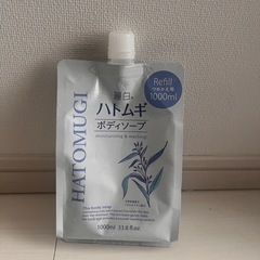 ハトムギボディソープ