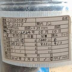 ニジイロクワガタ56mm　ペアの画像