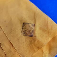 京焼　二代　手塚玉堂　染付高砂　花生　花入　花器　共布　共箱の画像