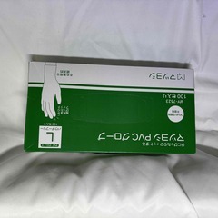 アテント尿取りパット９９枚と介護用品の画像