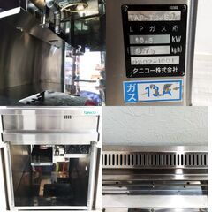 タニコー ガスグリドル /TAP-TG-60 /都市ガス/グリラー  / 鉄板焼き /お好み焼き /焼きそば C0ER0217 の画像