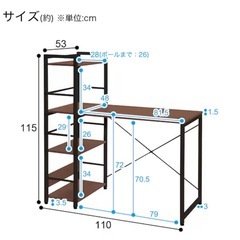 ★美品★ニトリ　システムデスク(ZK002 110 MBR)の画像