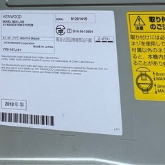 KENWOOD カーナビ 地デジ Bluetooth USB付き 2018年モデルの画像