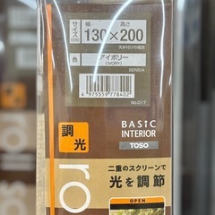 調光スクリーン　センシア　　サイズ130✖️200お色アイボリー
の画像