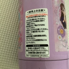 中古　アイカツステンレスボトル500mLくらいの画像