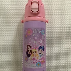 中古　アイカツステンレスボトル500mLくらい