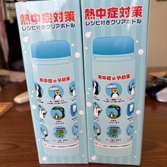 上田市からです。　熱中症対策　レシピ付きクリアボトル２個セット