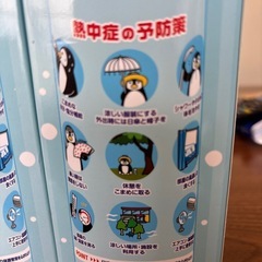 【決まりました】
熱中症対策　レシピ付きクリアボトル２個セットの画像