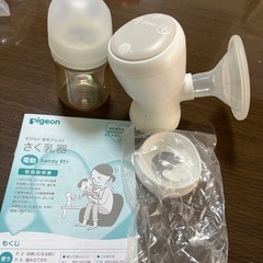 哺乳瓶＆電動搾乳機セット