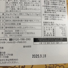 食品色々の画像