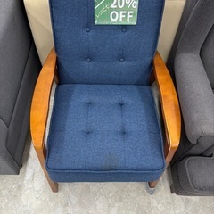 【表示価格より20%OFF!!】ファブリックチェア