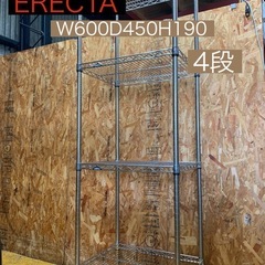 a(7349) エレクターシェルフ ERECTA 4段 W600...