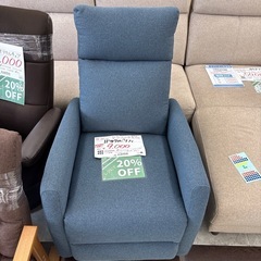 【表示価格より20%OFF!!】1人掛けゆりかごソファ