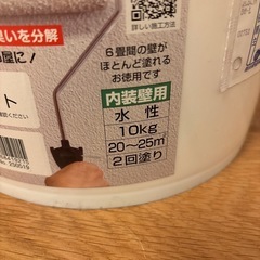 かんたんあんしん珪藻土　ホワイト　5kg程度の画像