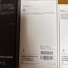 iPhone箱の画像