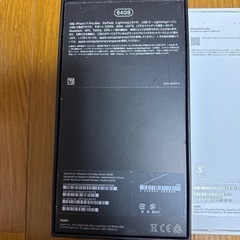 iPhone箱の画像
