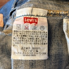 Leviseデニム2本セットの画像