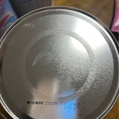 （決まりました）粉ミルク スティック２本付き！の画像