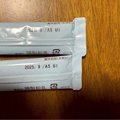 （決まりました）粉ミルク スティック２本付き！の画像