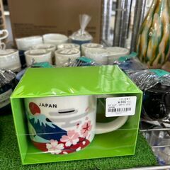 ★ジモティー割あり★ｽﾀ-ﾊﾞｯｸｽ/ﾏｸﾞｶｯﾌﾟ/クリーニン...