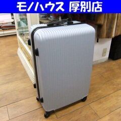 新品 HUNDRED キャリーケース Lサイズ 95L MCR-...