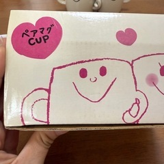 未使用‼️ペアマグカップ❤️の画像
