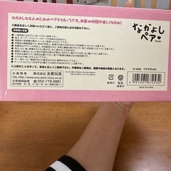 未使用‼️ペアマグカップ❤️の画像