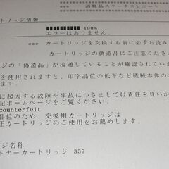 CANON モノクロレーザー複合機の画像