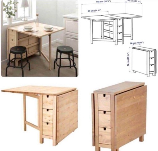 IKEA イケア ノールデン ゲートレッグテーブル バタフライ