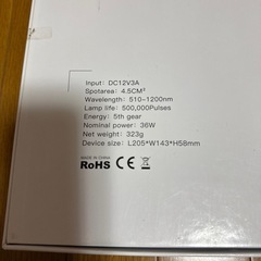 脱毛器の画像