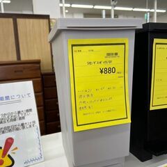 ★ジモティー割あり★ﾀﾞｽﾄﾎﾞｯｸｽ/クリーニング済みHG-6222