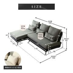 Hカウチソファ― 3人掛け【プルミエ／ブラウン×ベージュ色】カウチソファ― 3人掛け フロアソファ  訳あり アウトレット品 ※定価69,990円の画像