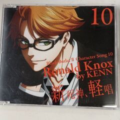 (中古CD)新死神、軽唱