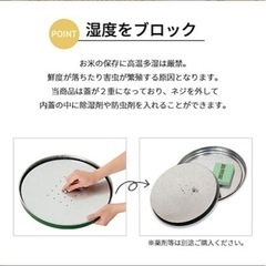 米びつ　30kgの画像