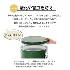 米びつ　30kgの画像