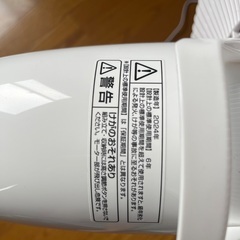 山善 扇風機 中古の画像
