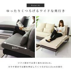 Hカウチソファ― 3人掛け【プルミエ／ブラウン×ベージュ色】カウチソファ― 3人掛け フロアソファ  訳あり アウトレット品 ※定価69,990円の画像