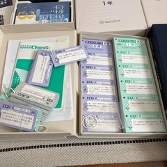 中学全教科教材費セットの画像