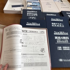 中学全教科教材費セットの画像