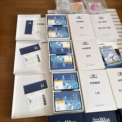 中学全教科教材費セットの画像