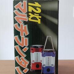 美品🌼12灯 マルチランタン