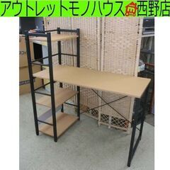 システムデスク 黒×ナチュラル 幅110cm つくえ 机 デスク...