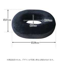 楕円形 円座クッション ブラックの画像