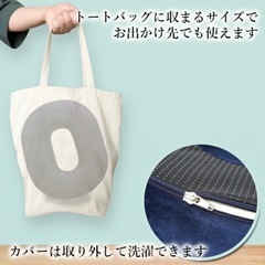 楕円形 円座クッション ブラックの画像