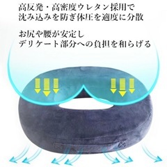 楕円形 円座クッション ブラックの画像