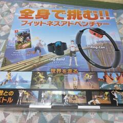 リングフィットアドベンチャー NINTENDO switchの画像
