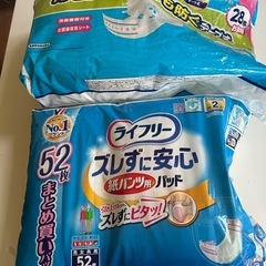 ライフリー尿取りパットとアテントテープ式介護おむつ