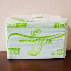 大人用 紙おむつ パッドタイプ