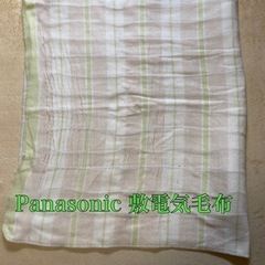 Panasonic 電気式毛布
