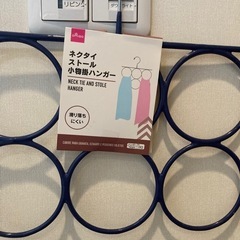 ネクタイ　ストール用ハンガー